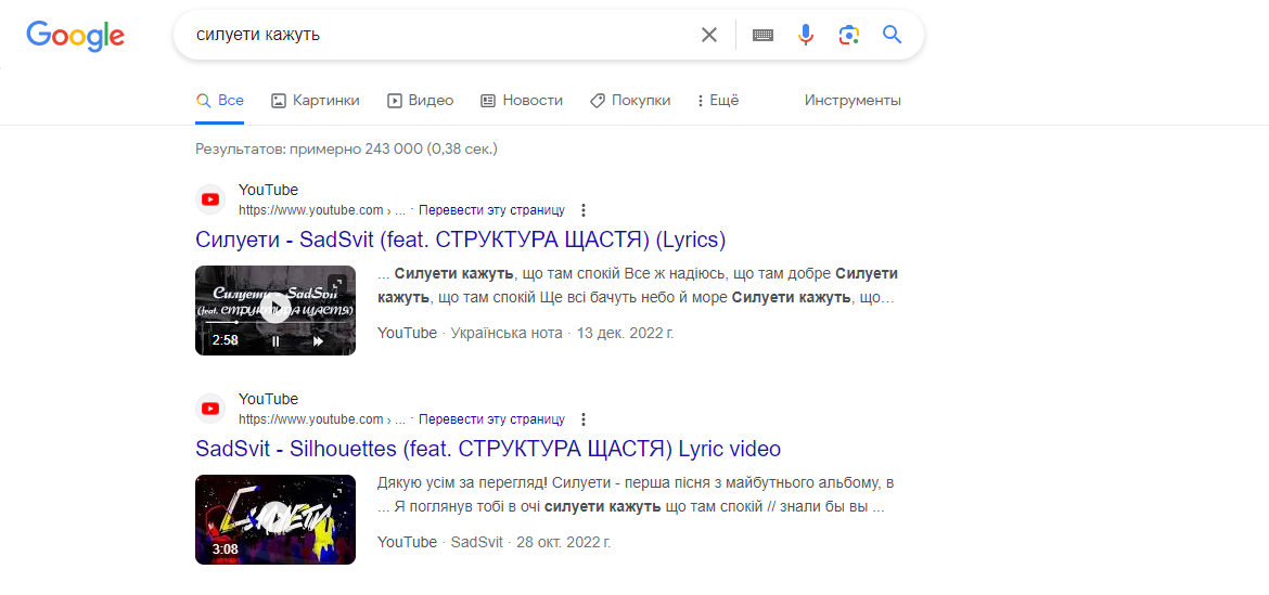Не только через Shazam. Как найти песню, если не знаешь ее название